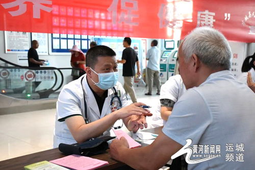 芮城县人民医院举办全民健康素养宣传月义诊活动